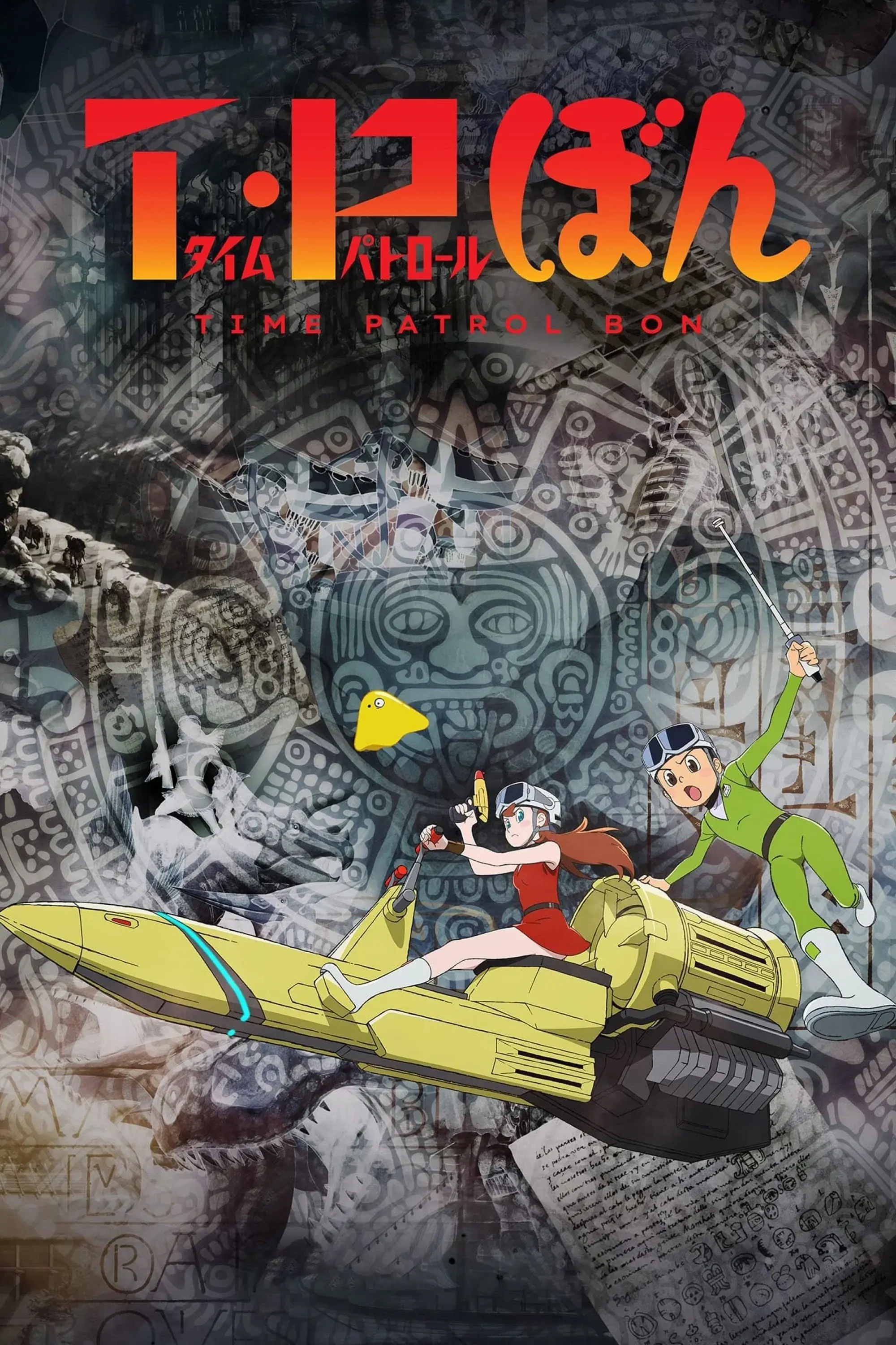 Season 2