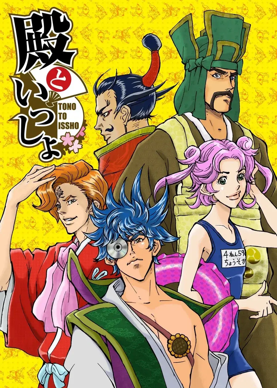 Season 1