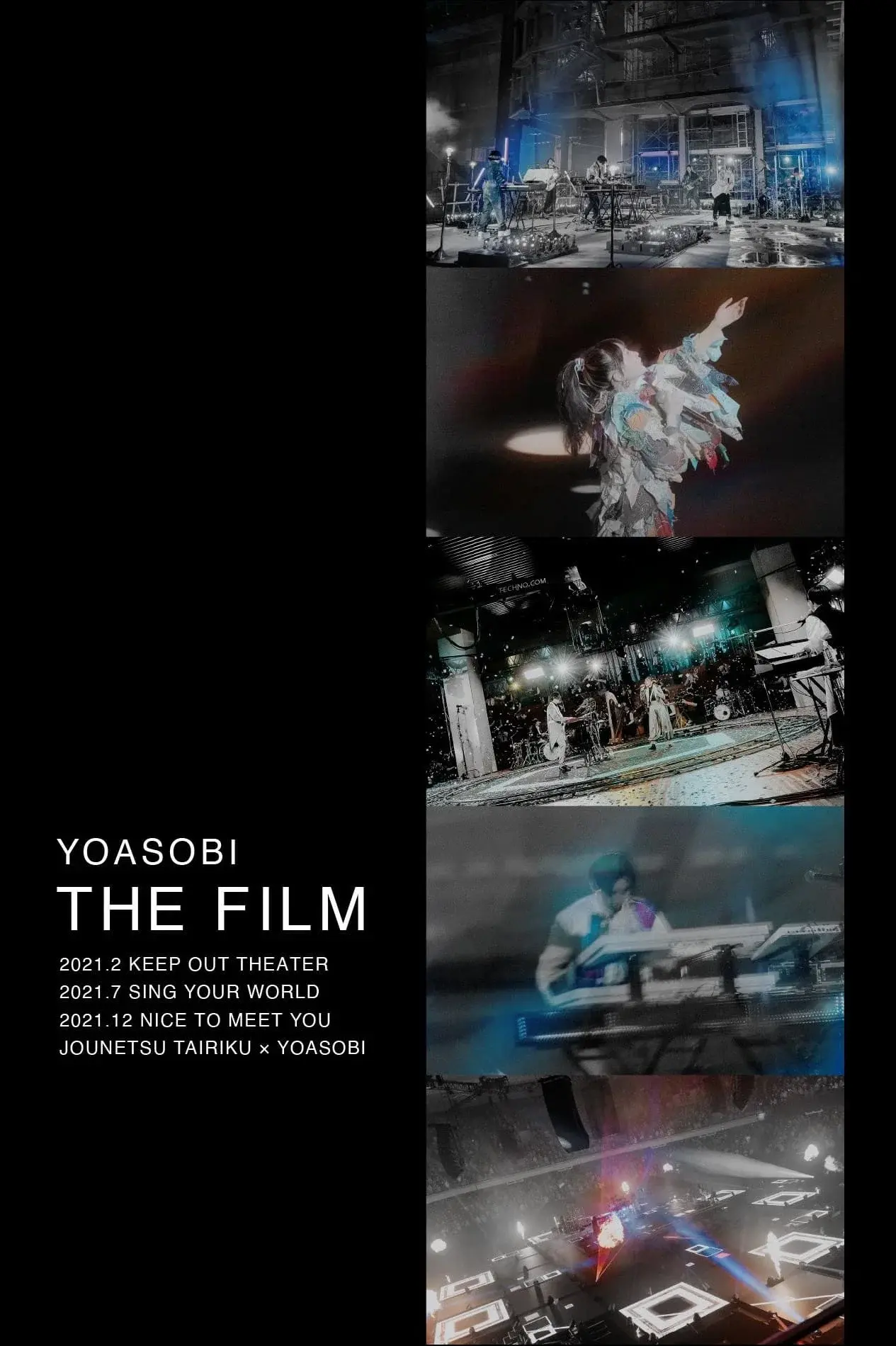 THE FILM