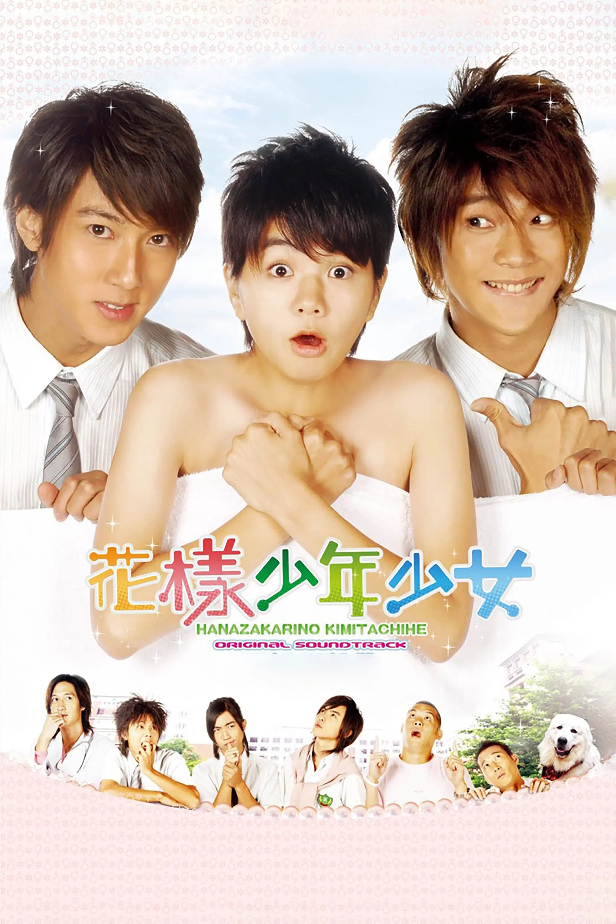 Season 1