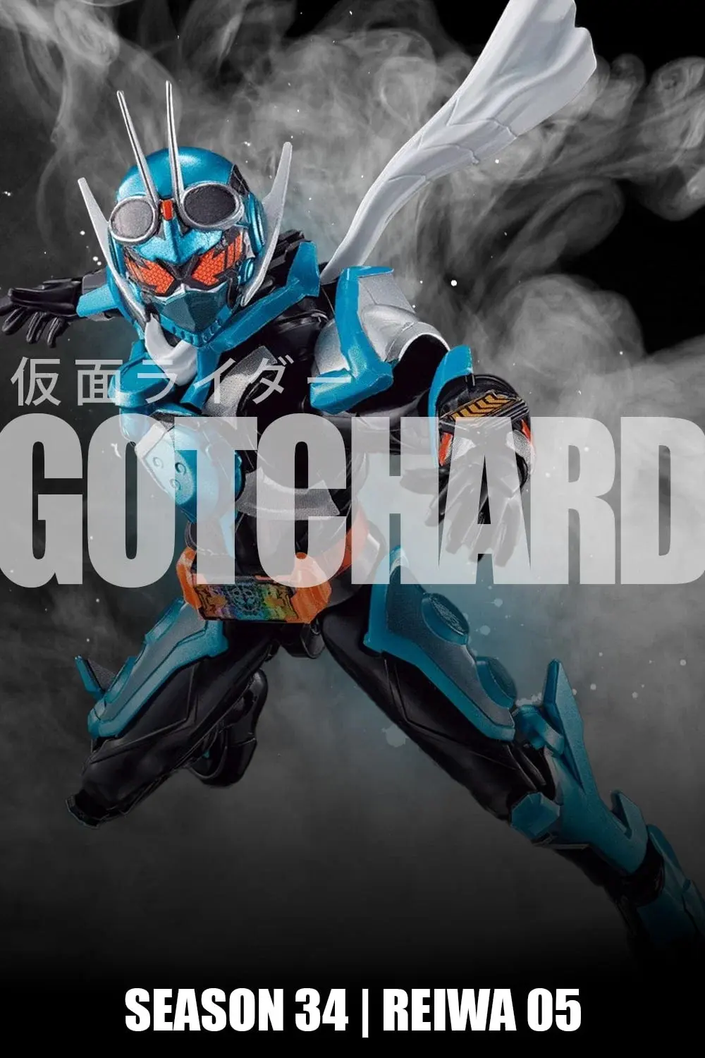 Gotchard