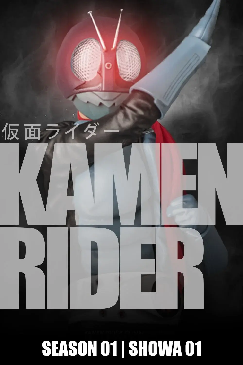Kamen Rider