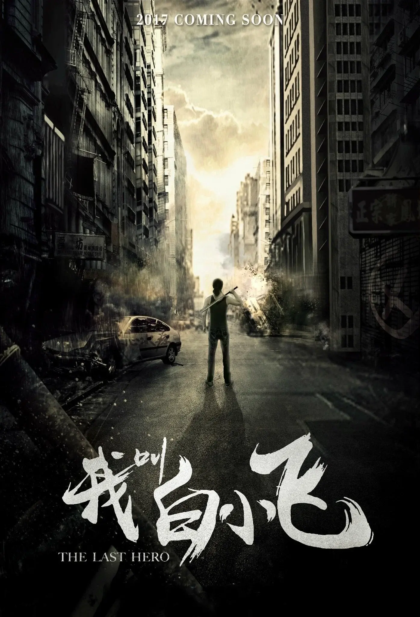 Season 1
