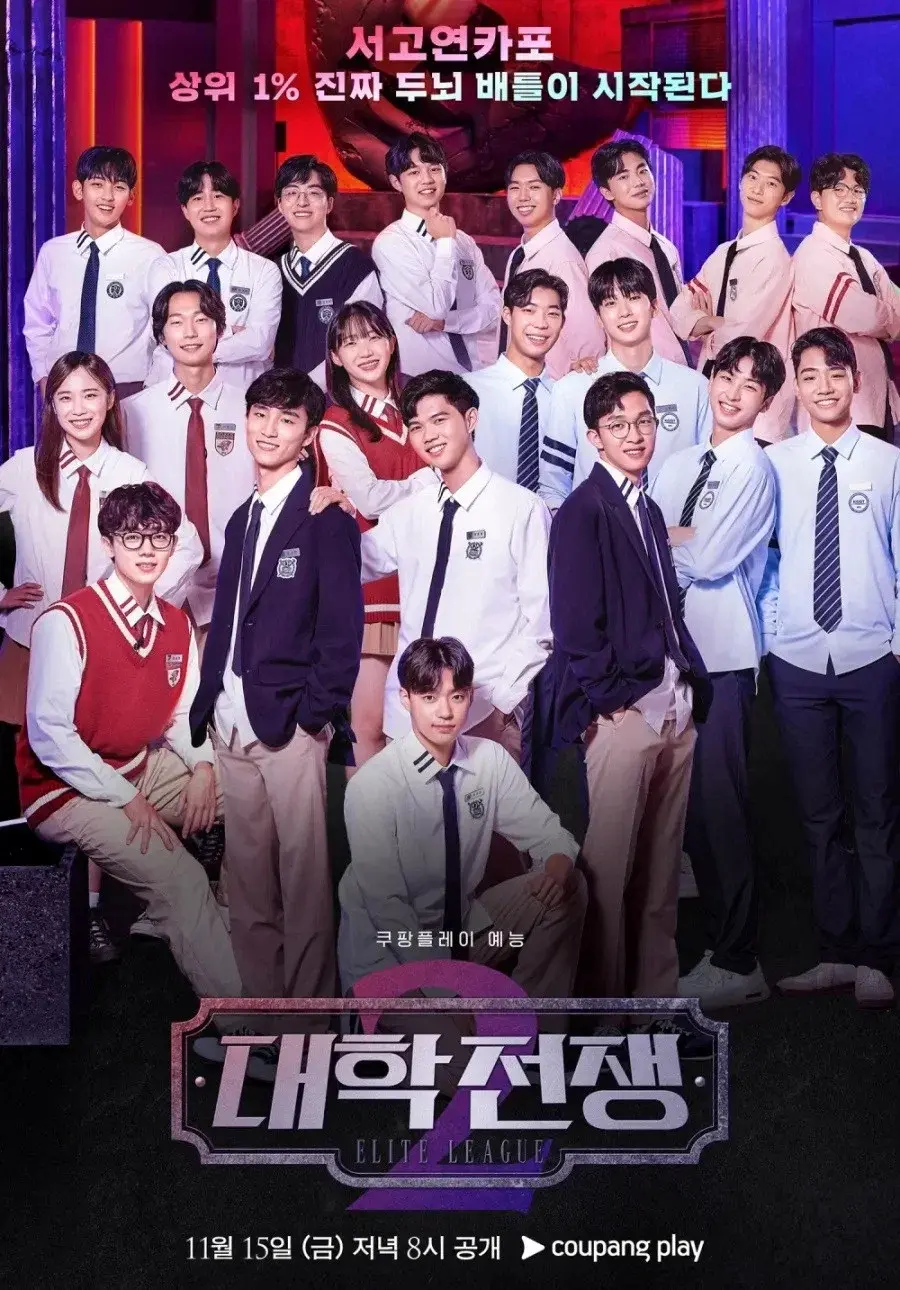 Season 2