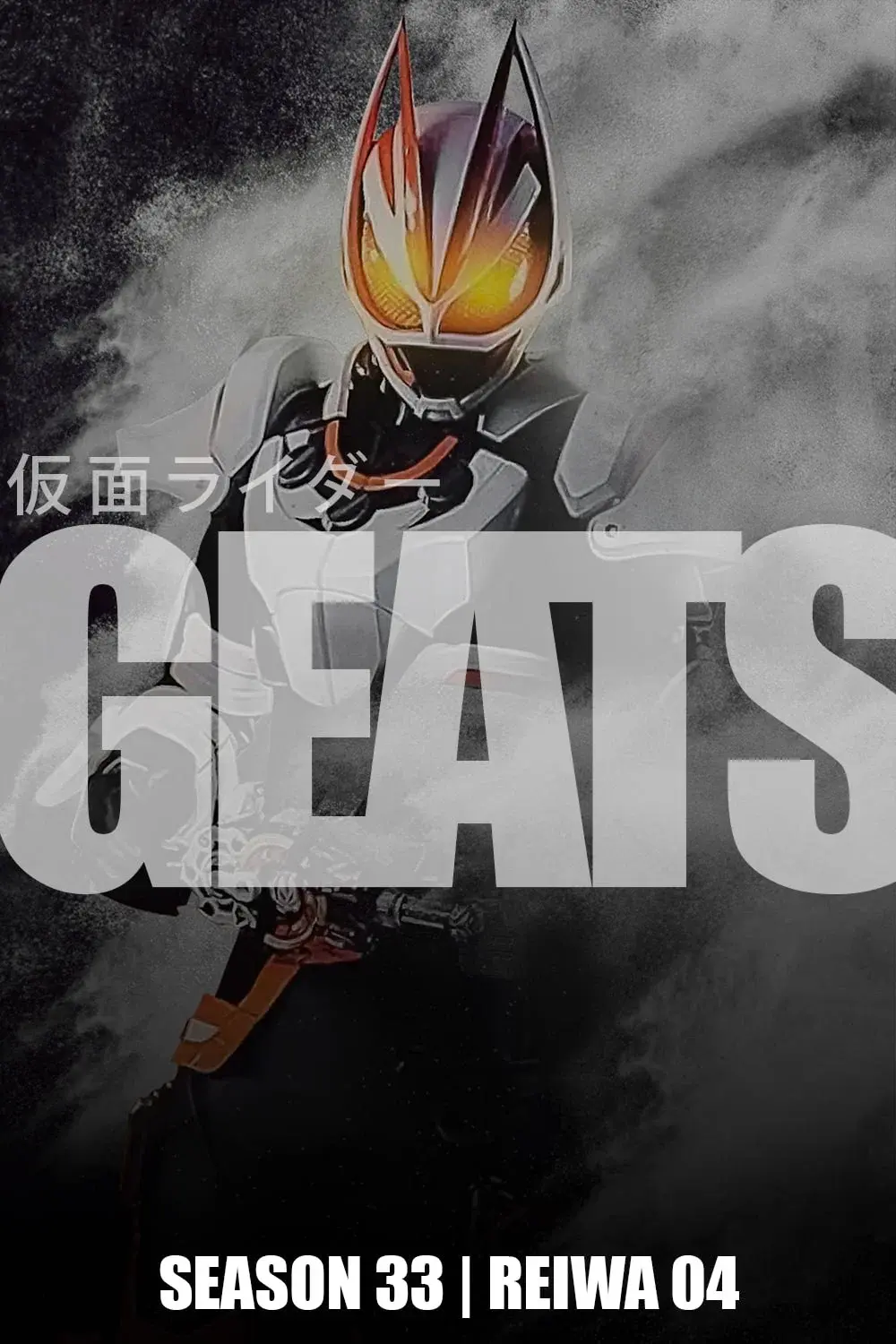 Geats