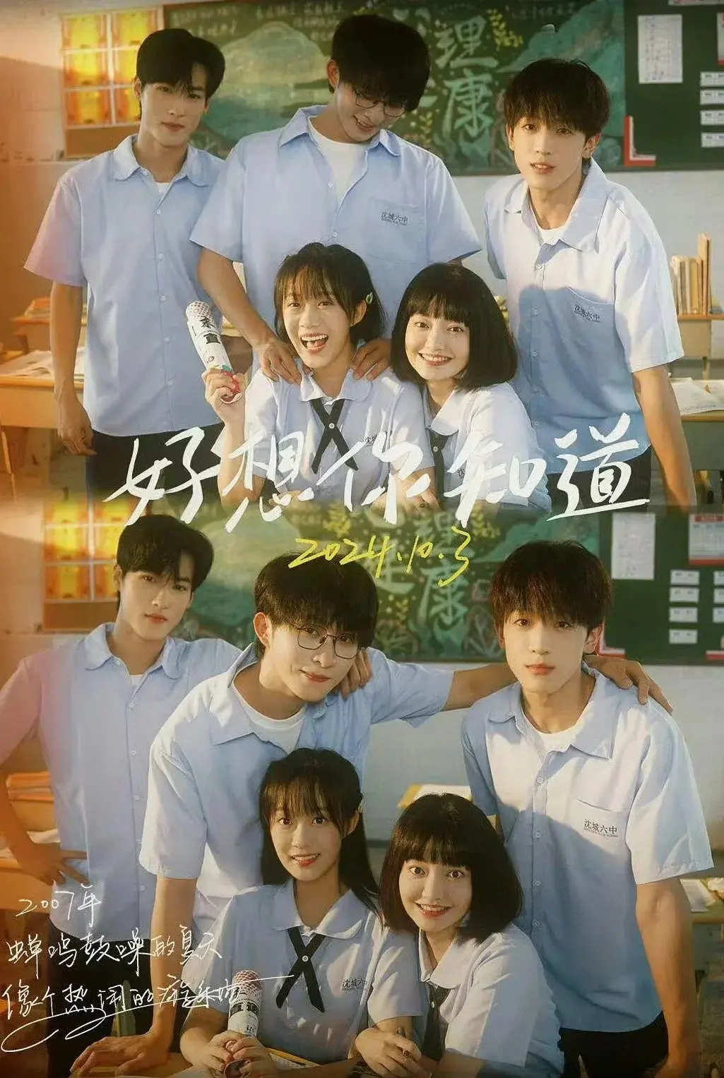 Season 1