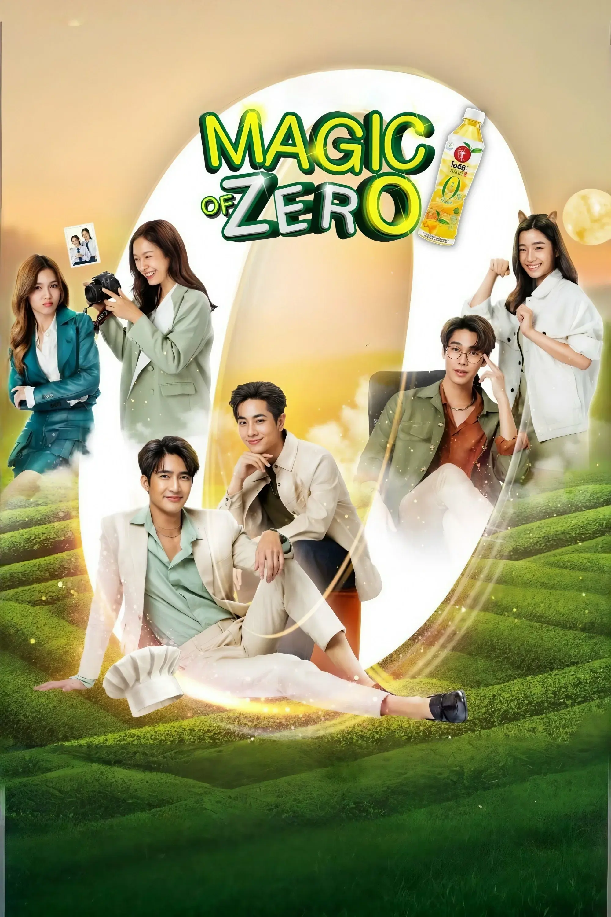 Season 1