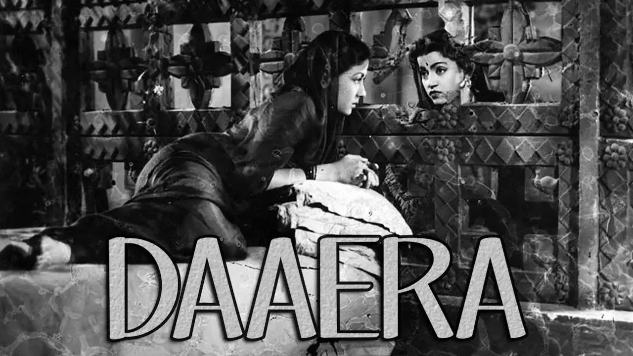 Daaera