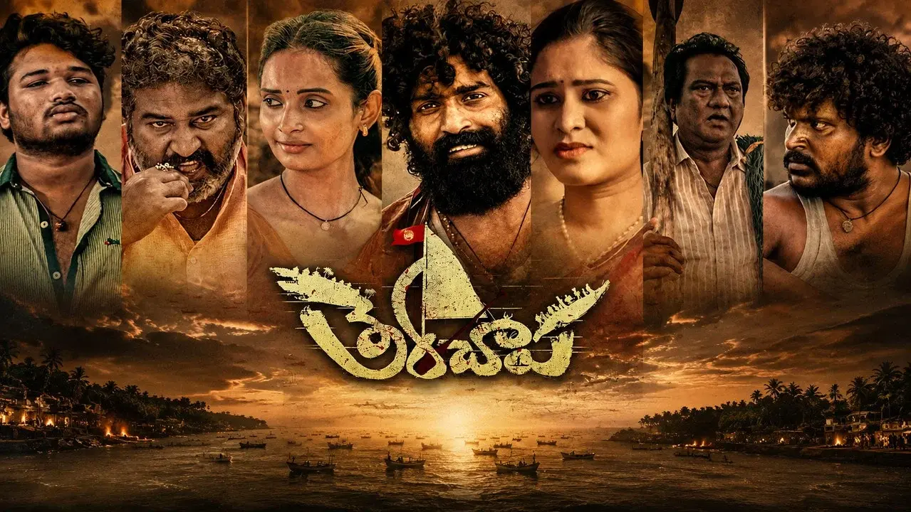 Therachaapa