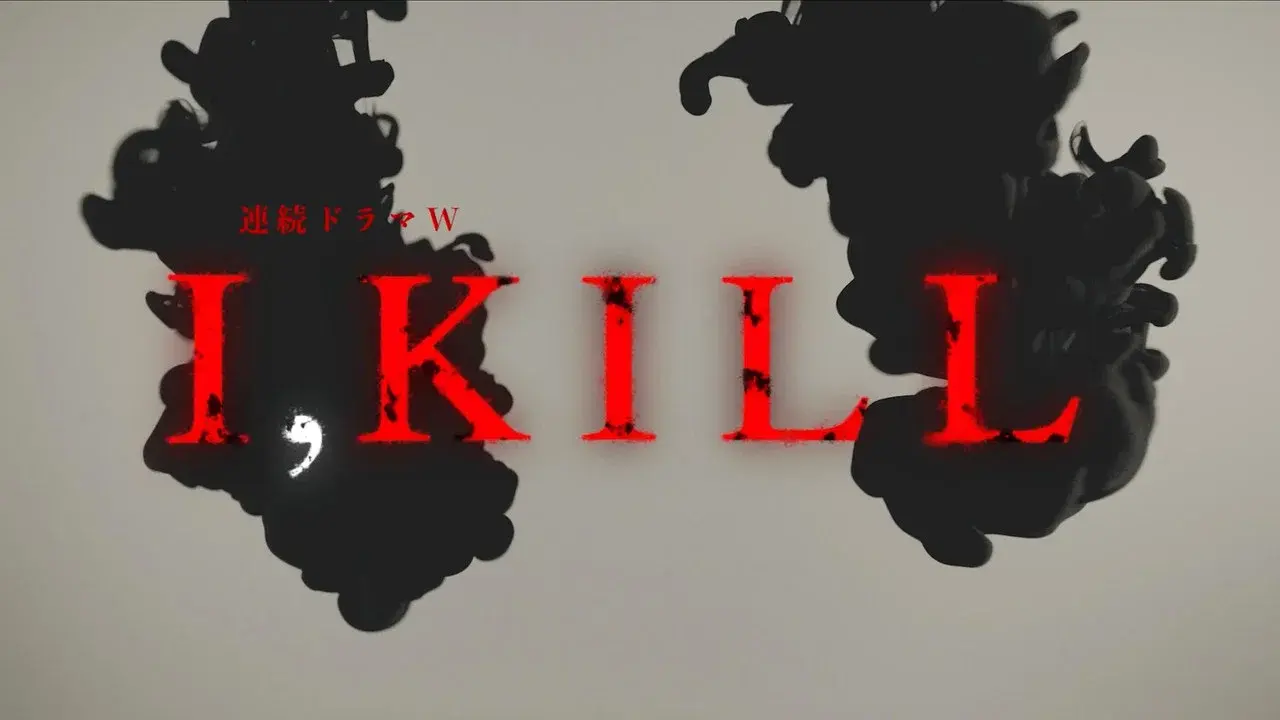 I, KILL