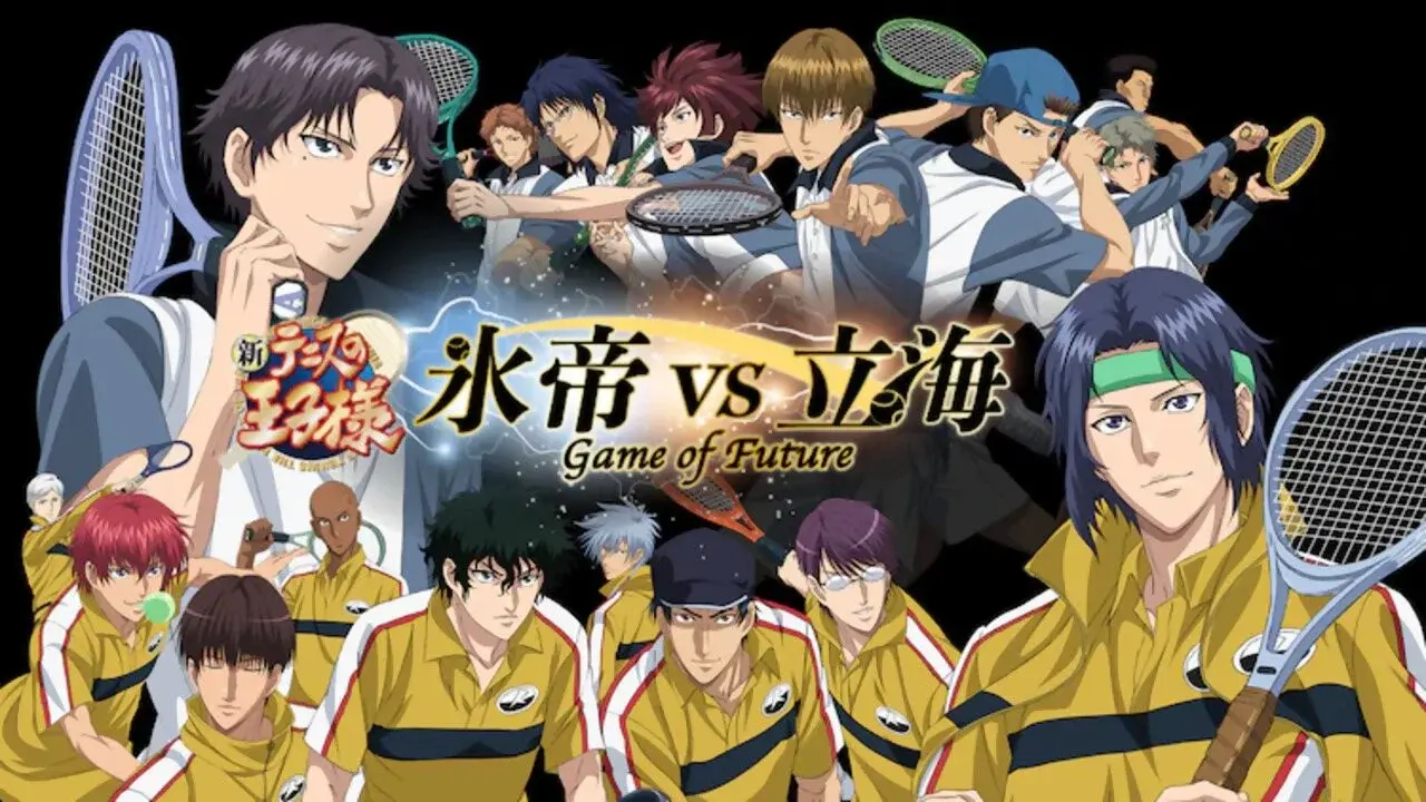 新テニスの王子様 氷帝vs立海 Game of Future