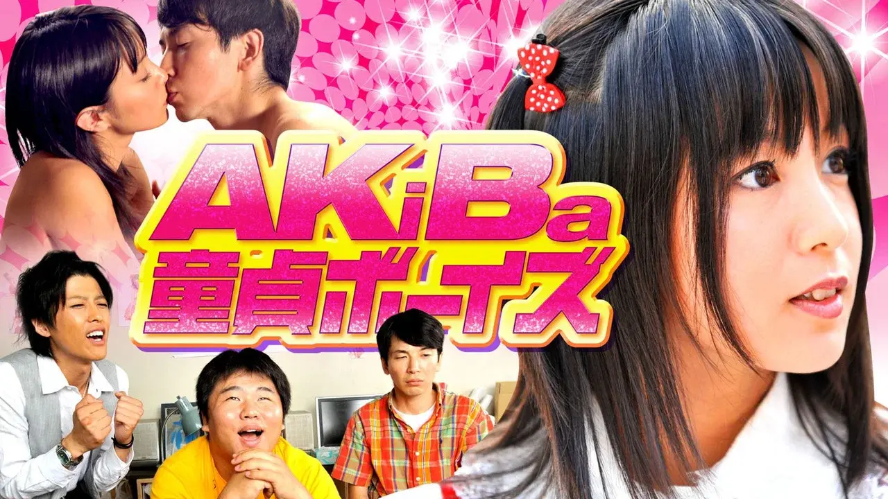 AKiBa Virgin Boys