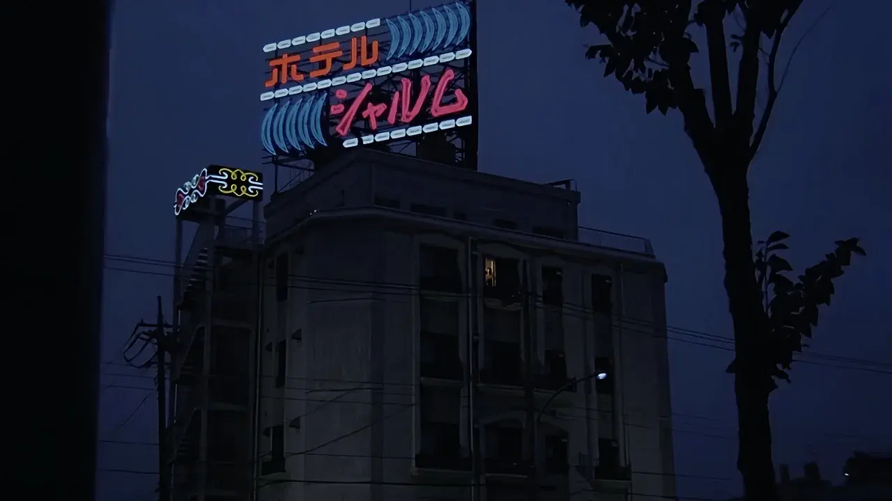 Rabu hoteru: Tadaima manshitsu