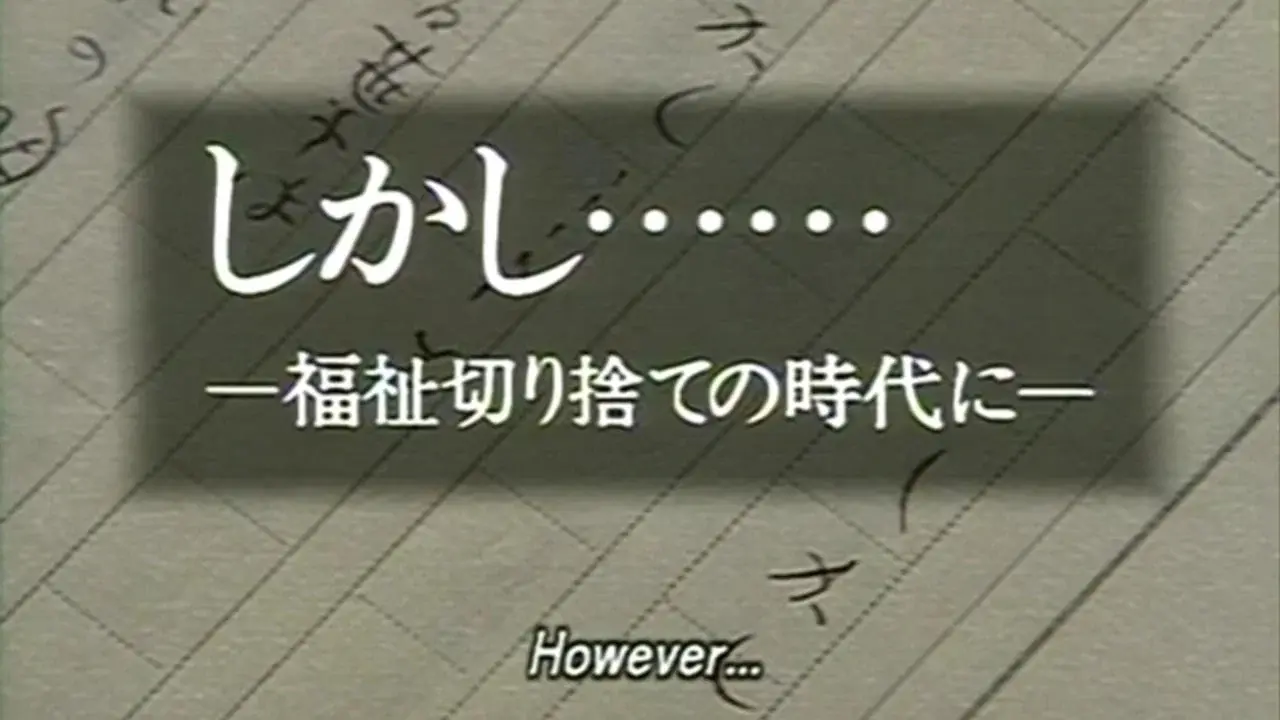 However...
