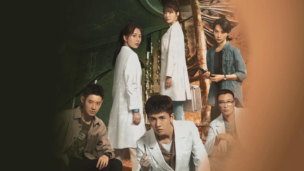 法医秦明之读心者