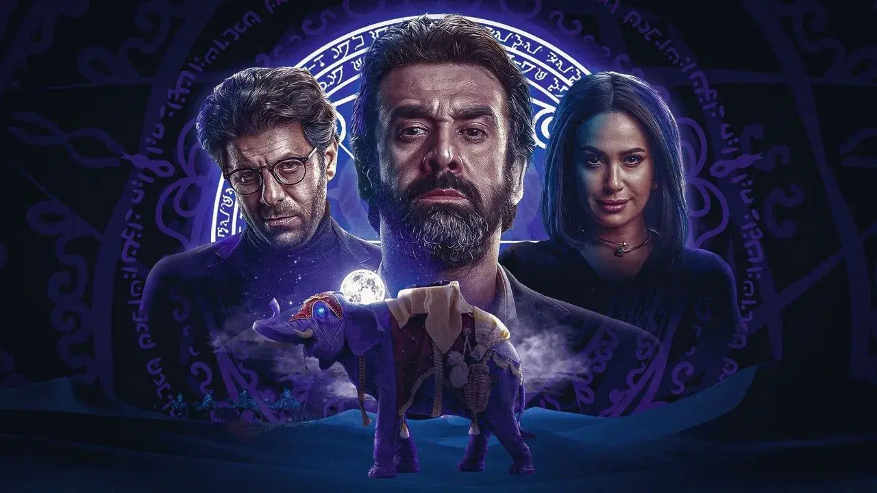 The Blue Elephant 2