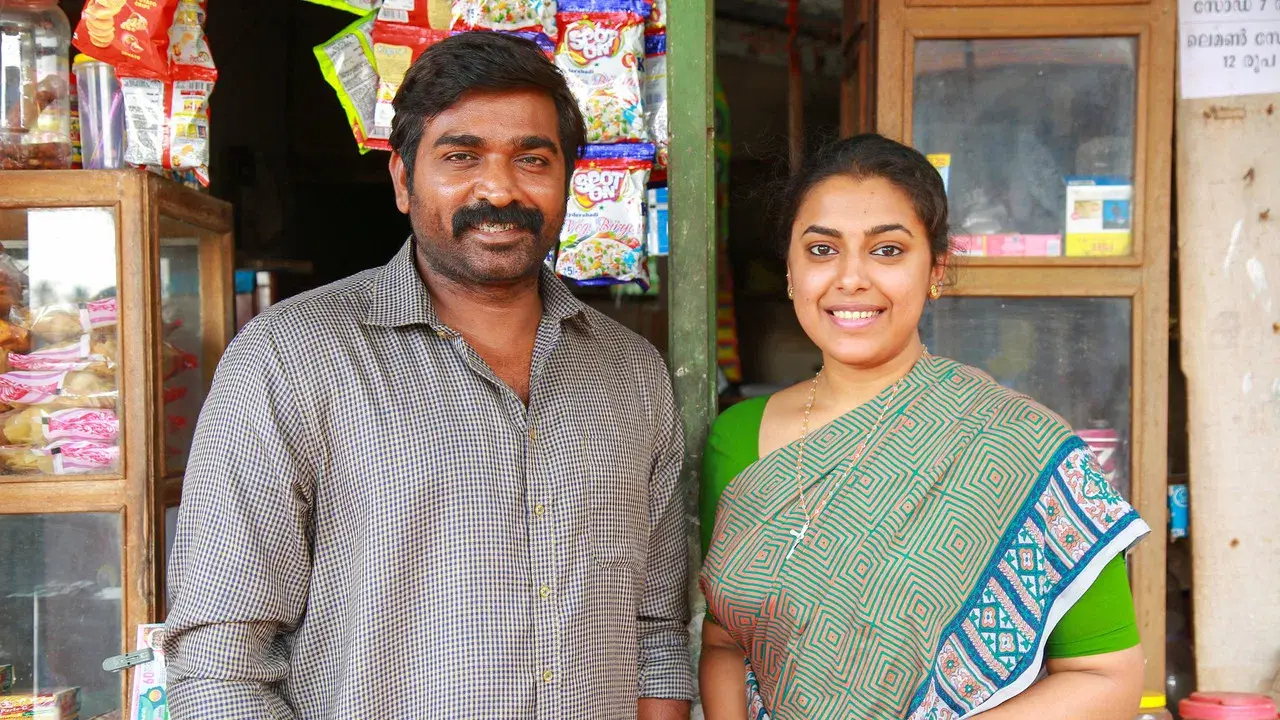 Maamanithan