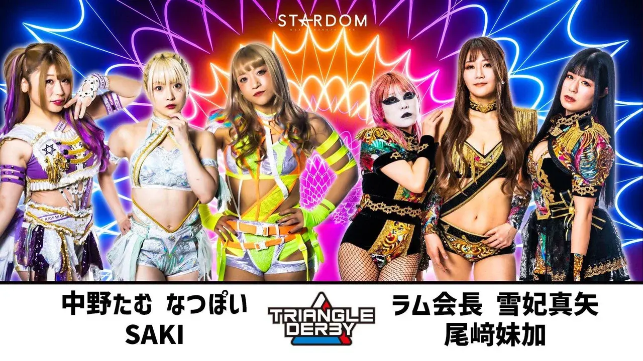 Stardom Triangle Derby I in Osaka ~ Day 1