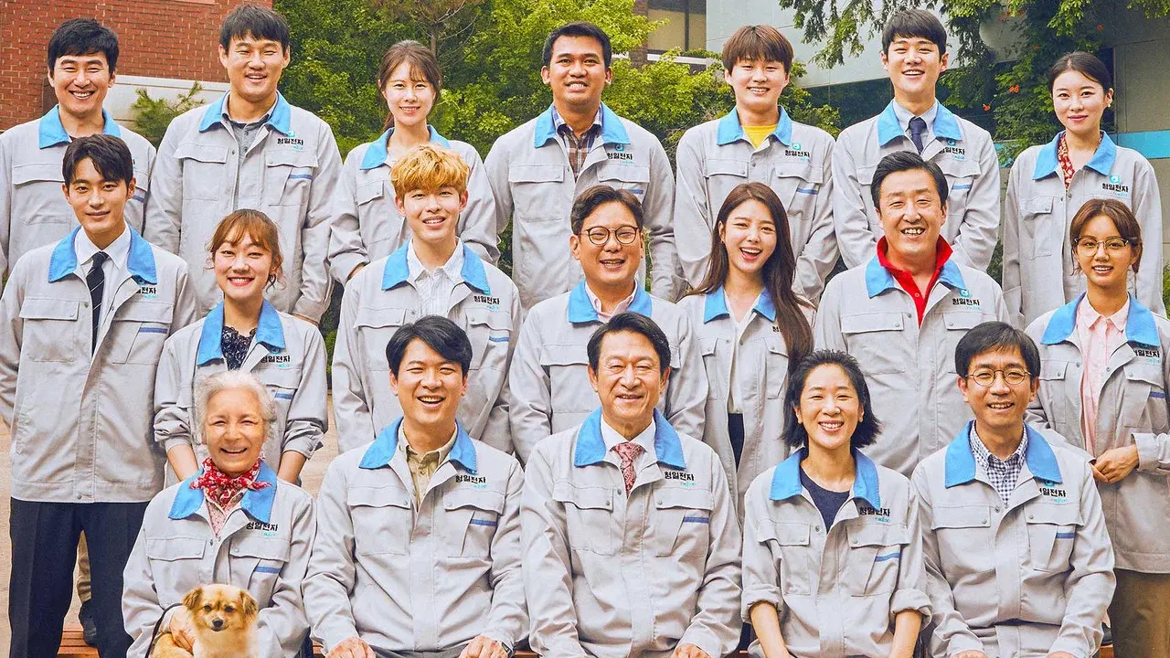 청일전자 미쓰리