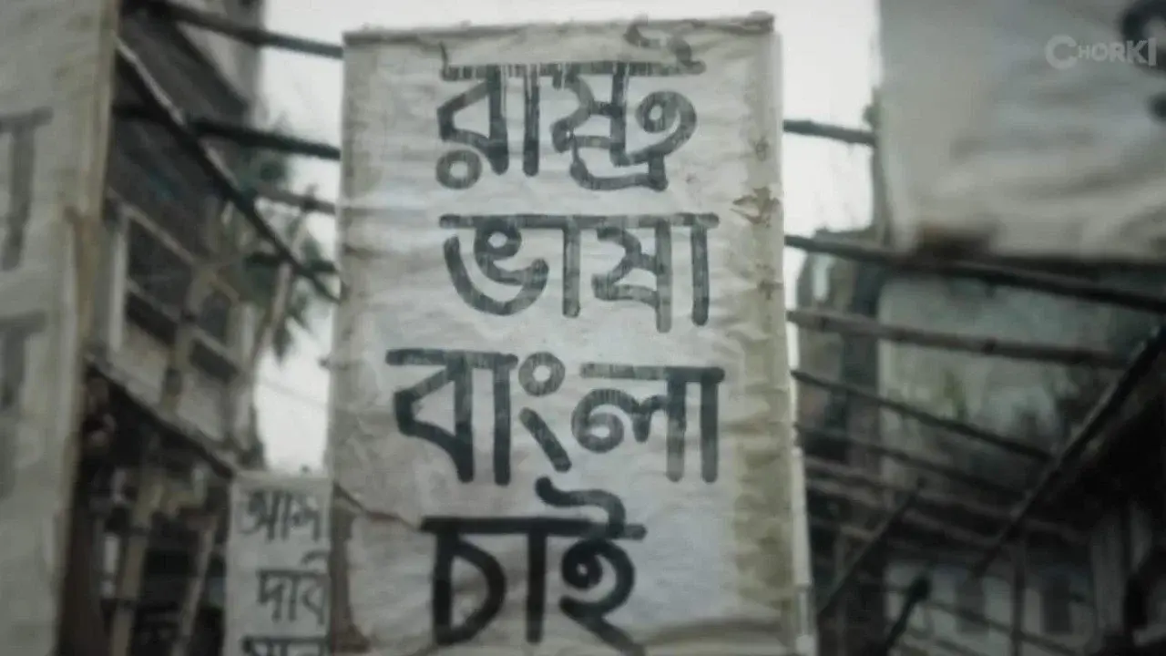 Shobder Khowab