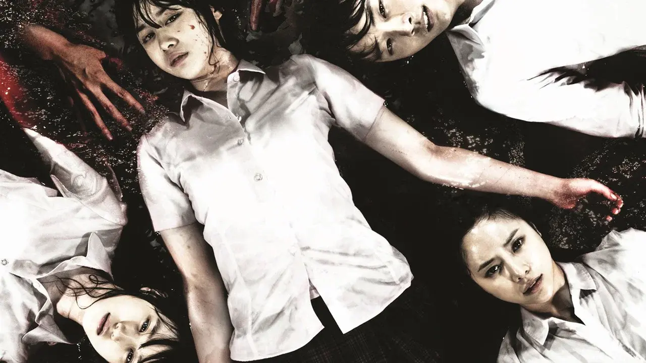 Death Bell 2