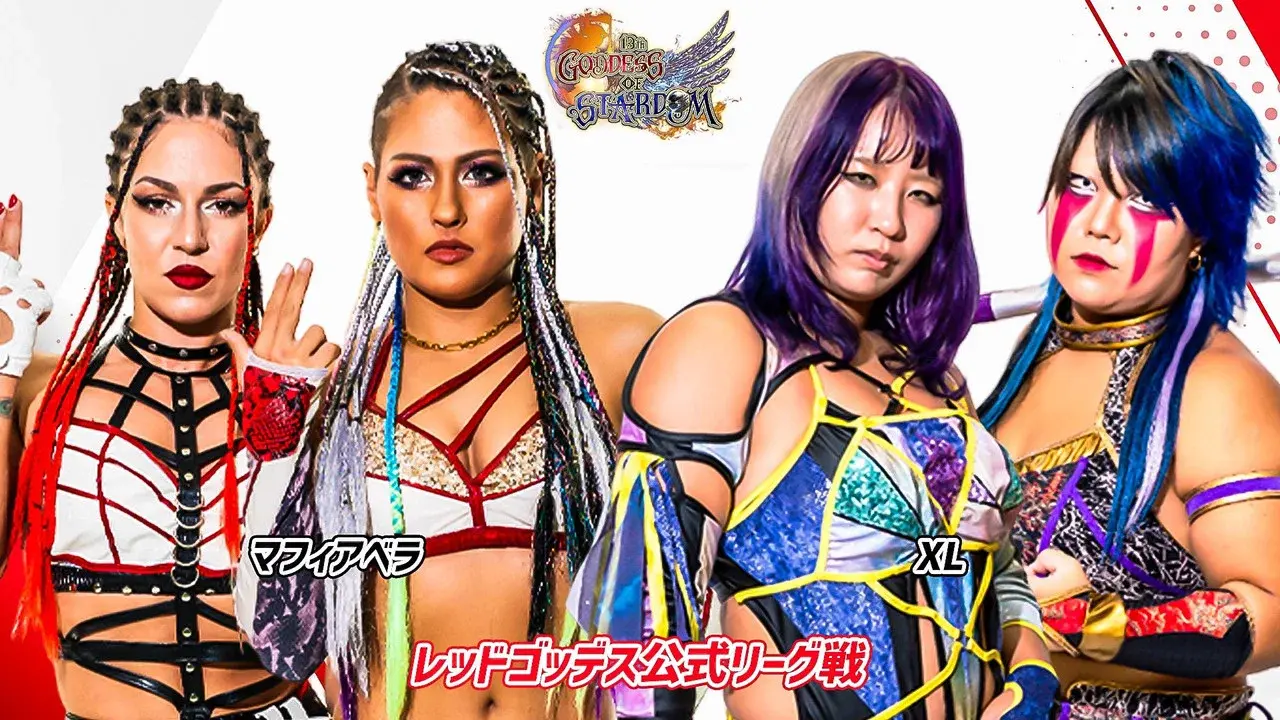 Stardom 13th Goddesses of Stardom Tag League in Osaka