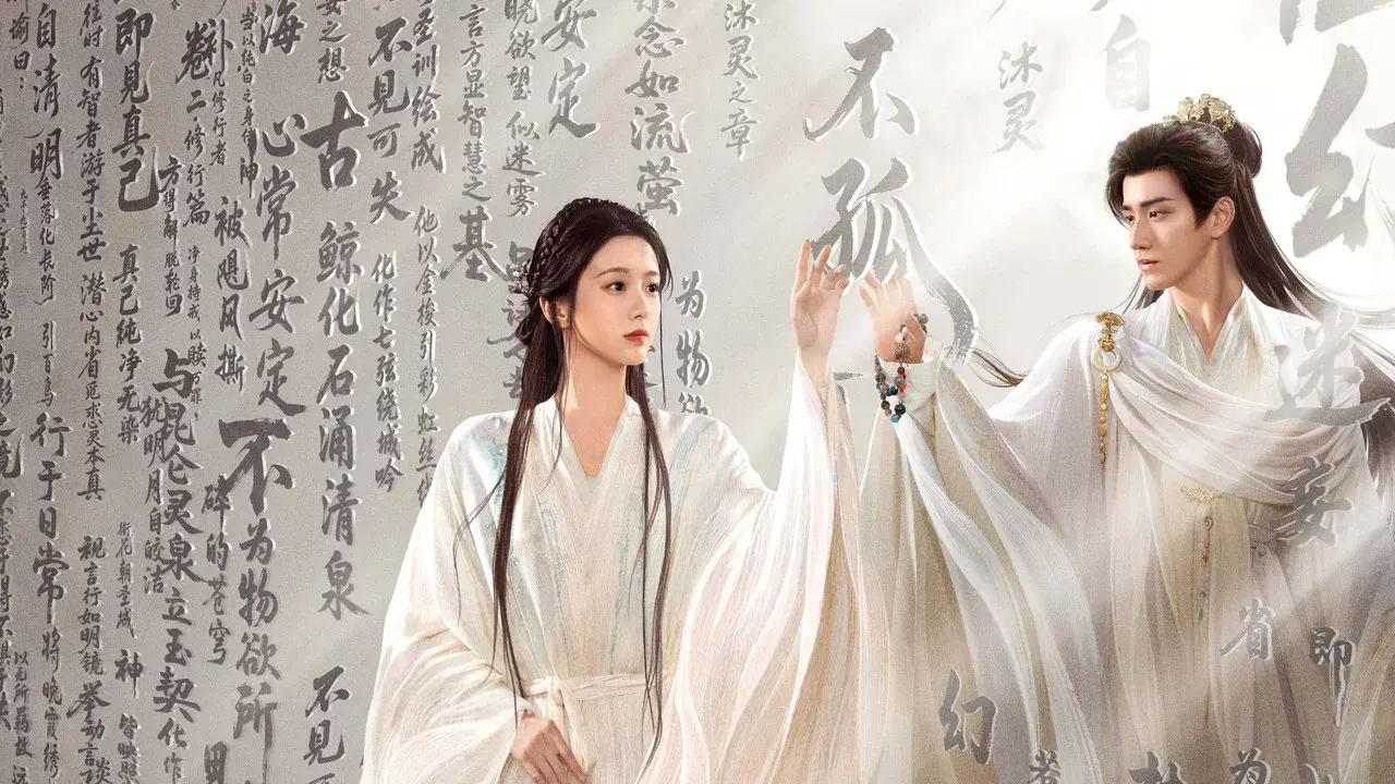 月明千里