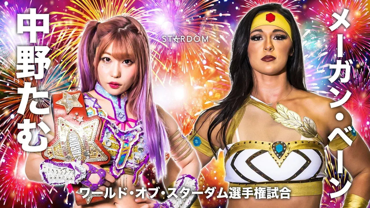 Stardom X Stardom 2023 ~Osaka Summer Team~