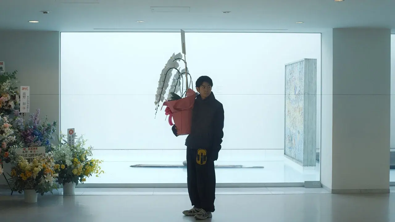 Brand New Landscape