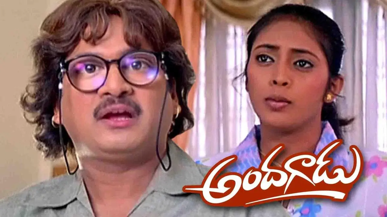 Andagadu
