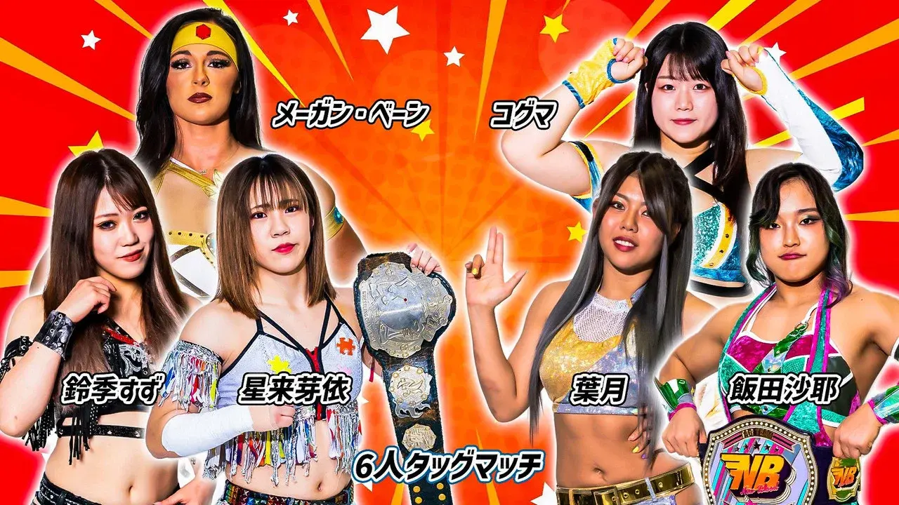 Stardom 13th Goddesses of Stardom Tag League in Numazu