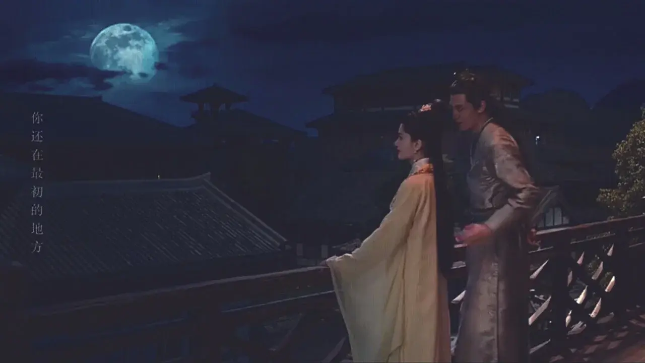 Fall in Love With My King