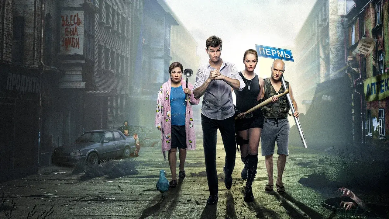 The Real Ass Boys VS The Zombies