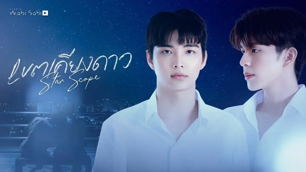 เขตเคียงดาว