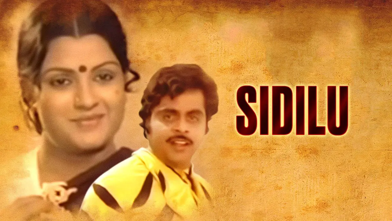 Sidilu