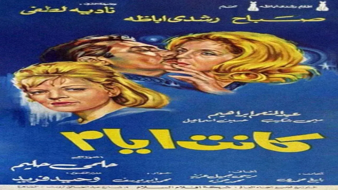 Kant Ayam
