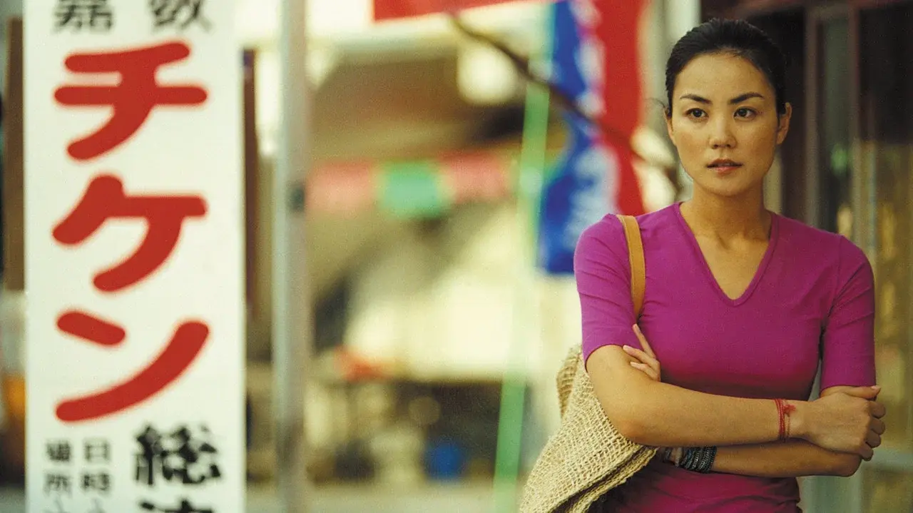 Okinawa Rendez-vous