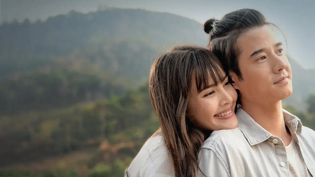 คือเธอ