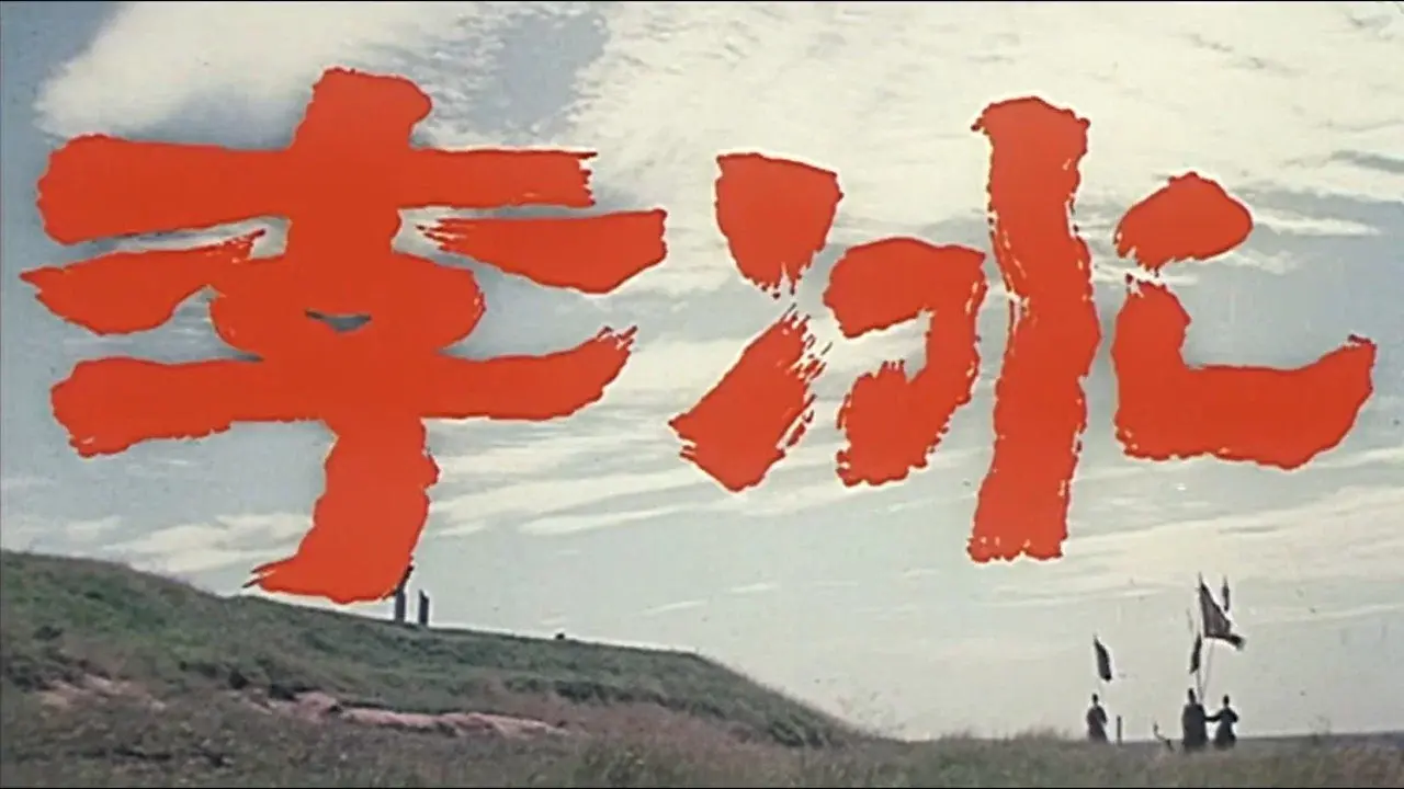 Li Bing
