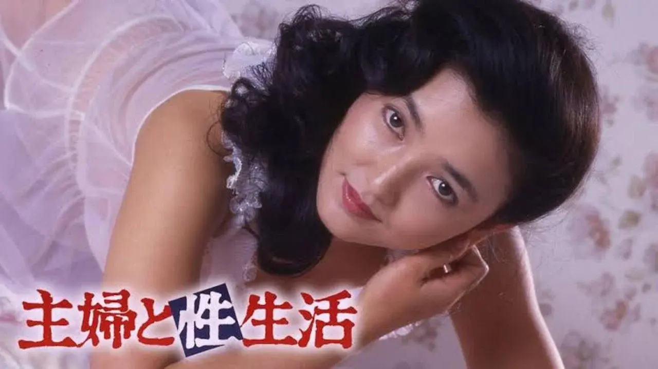 Shufu to Sei-seikatsu