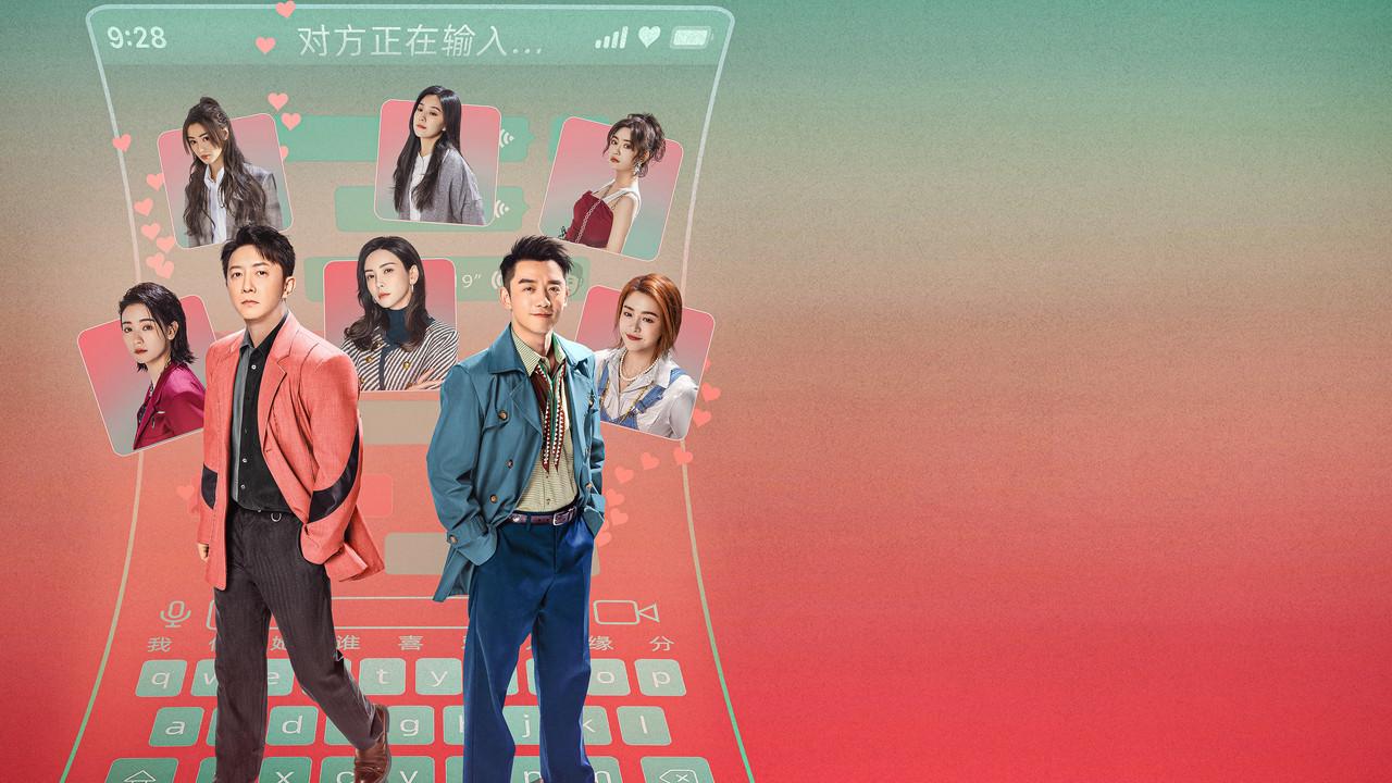 The Ex-Files 4: Marriage Plan