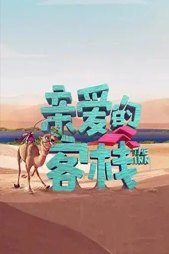 Season 3