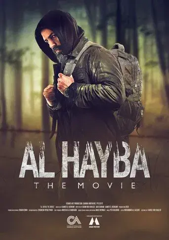 Al Hayba: The Movie