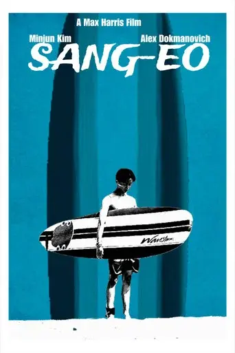 Sang-eo