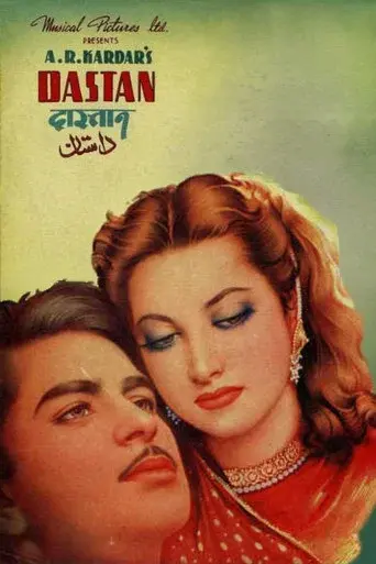 Dastan