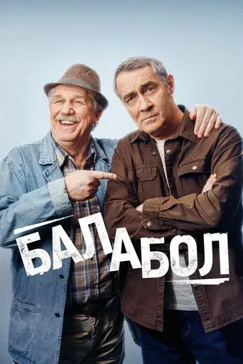 Balabol