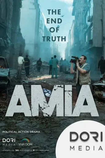 AMIA