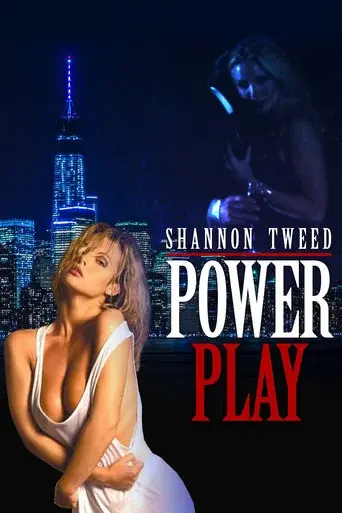 Powerplay