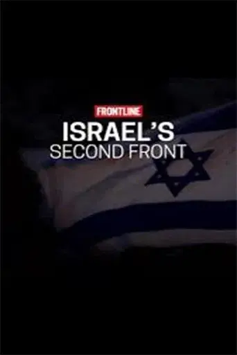 Israel's Second Front