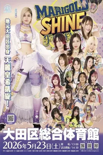 Marigold 2nd Anniversary Show: Shine Forever 2026 ~A Glorious Celebration~